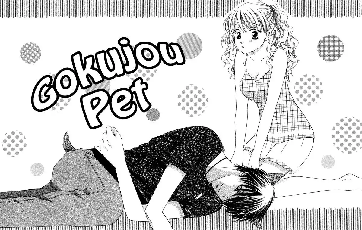 Dr. wa Amai Kiss wo Suru Chapter 4 4